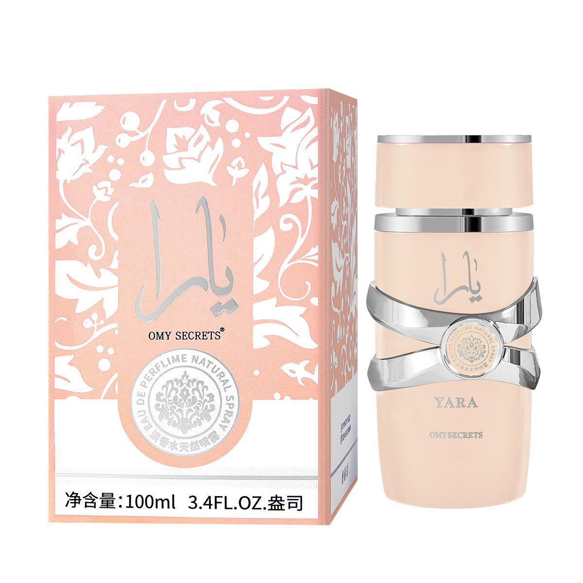 Parfum pour homme, longue tenue, parfum léger, Moyen-Orient, Dubaï, Émirats arabes unis