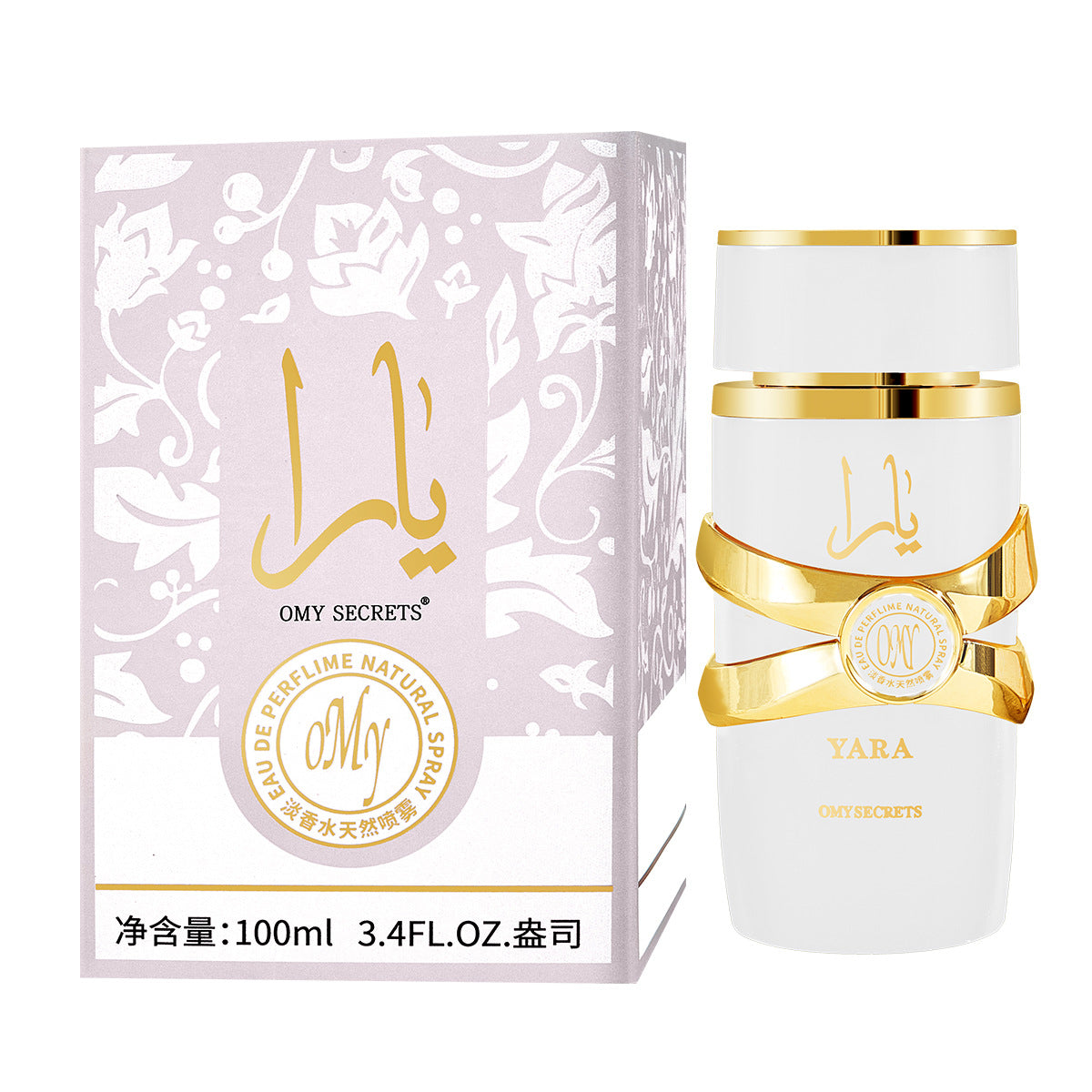 Parfum pour homme, longue tenue, parfum léger, Moyen-Orient, Dubaï, Émirats arabes unis